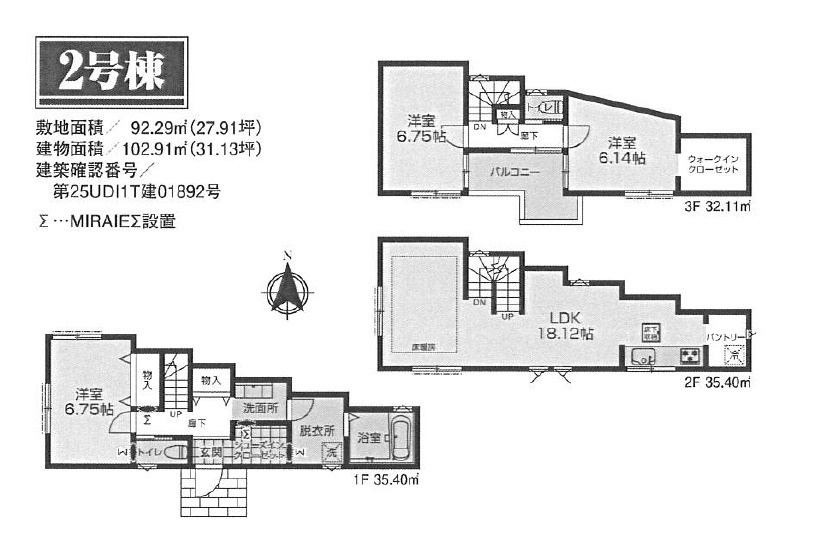 間取り：313004566713