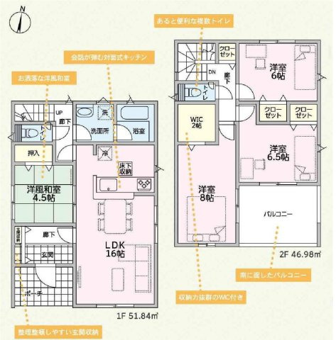 間取り：310000090244
