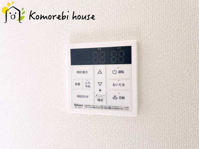 給湯です