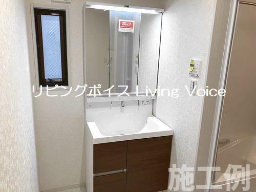 施工例　相模原市緑区城山1丁目　中古一戸建て