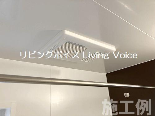 施工例　相模原市緑区城山1丁目　中古一戸建て