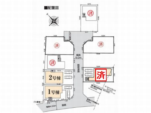 相模原市緑区城山1丁目　中古一戸建て