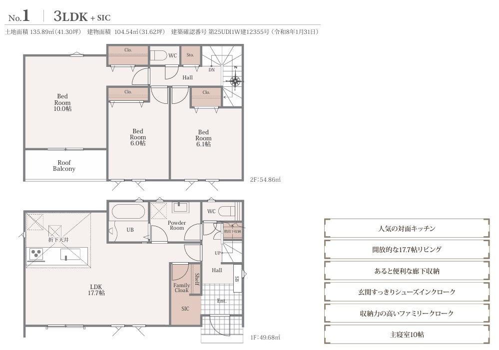 間取り：312001297169