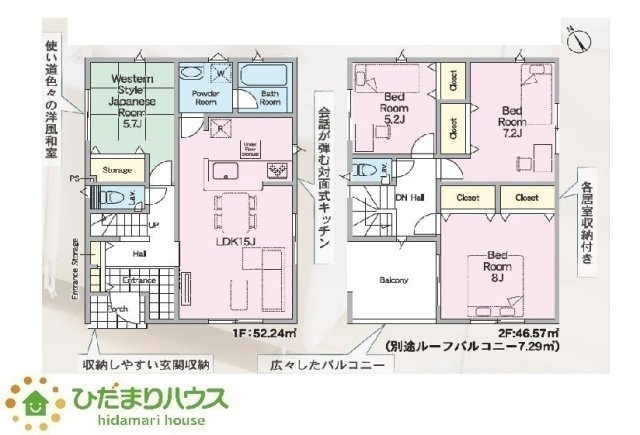 間取り：308000190630