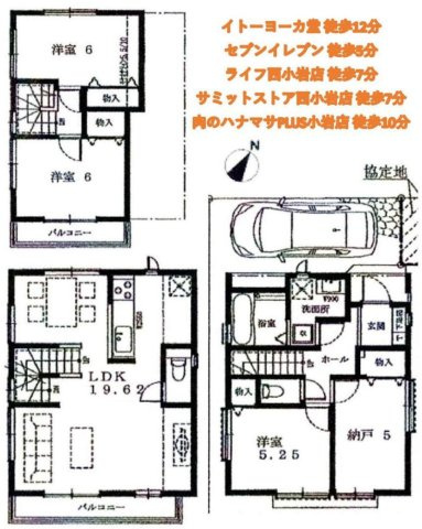 間取り：313004578756