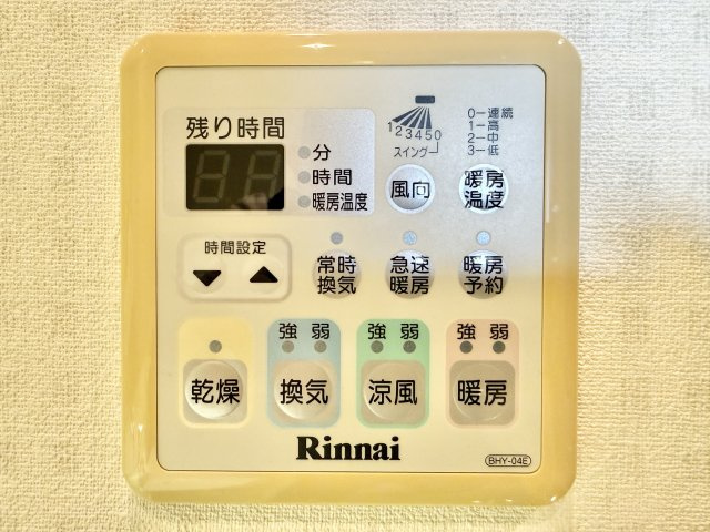 浴室乾燥・暖房機がついているので、室内で洗濯物を干すときにすごく重宝します。冬はヒートショック予防にもなりますよ♪