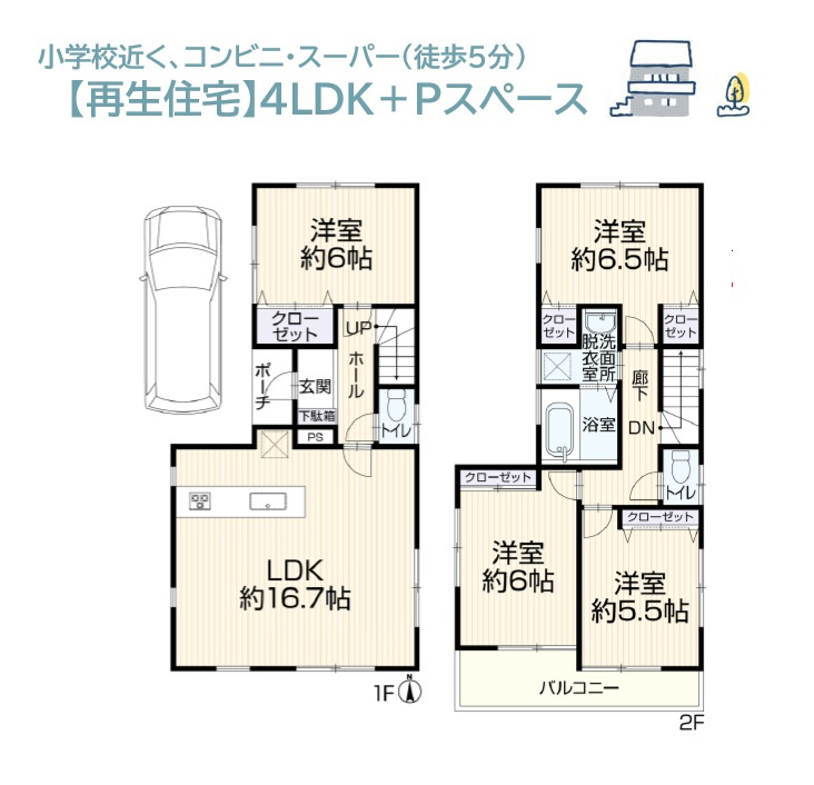 間取り：314002811579