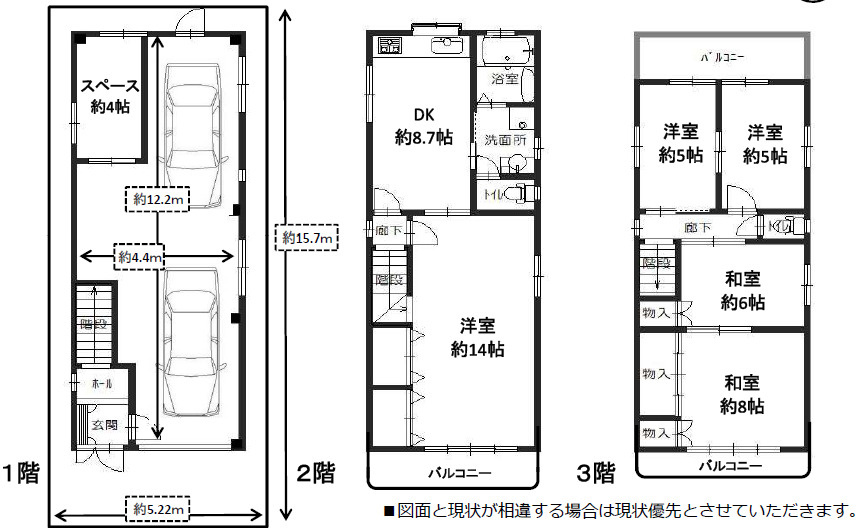 間取り：327002992158