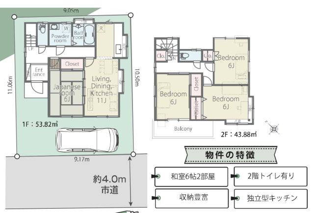 間取り：311002485265