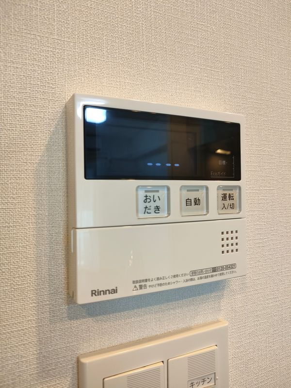 【給湯器】