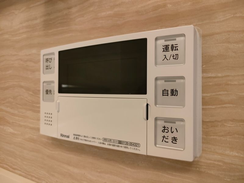 【給湯器】　いつでもすぐに温かいお風呂をお楽しみいただけます。