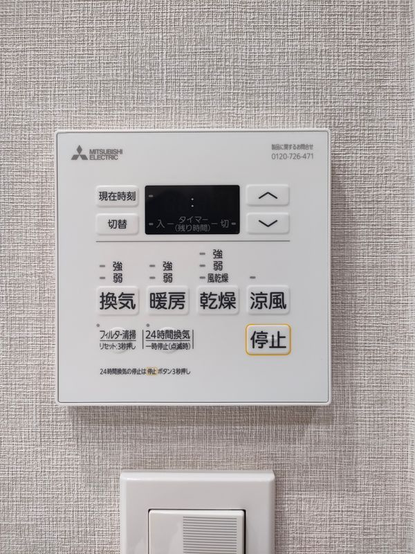 【浴室乾燥機】　冬場の冷え込む浴室をあたためたり、梅雨時の洗濯物を乾かしたりと、生活に便利な設備を備えております。