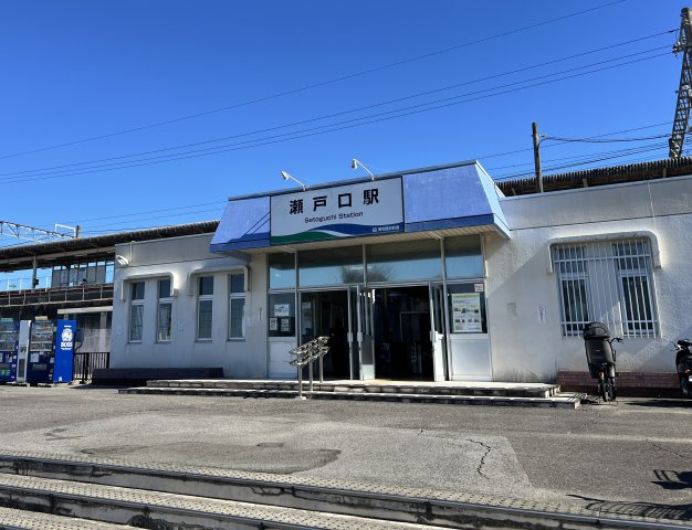 愛知環状鉄道「瀬戸口」駅まで約1.2km（徒歩15分）。通勤・通学の足に便利です