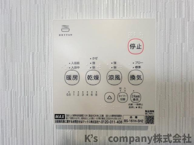 長雨が続く時期のお洗濯物の悩みを解消できる浴室乾燥機付き☆