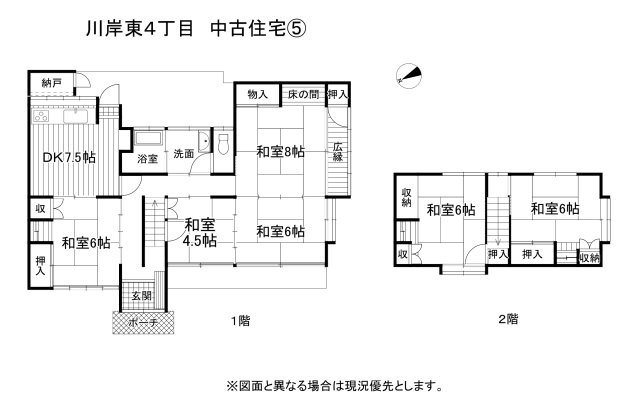 間取り：320000026910
