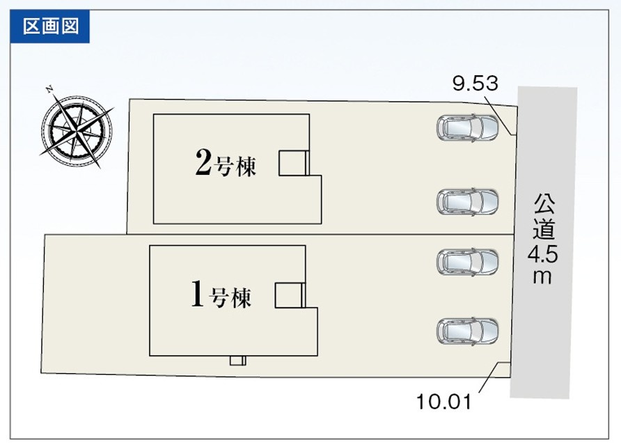 1号棟の区画図です