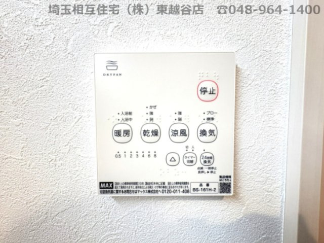 当社施工作品例　施工作品例につき実物とは異なります