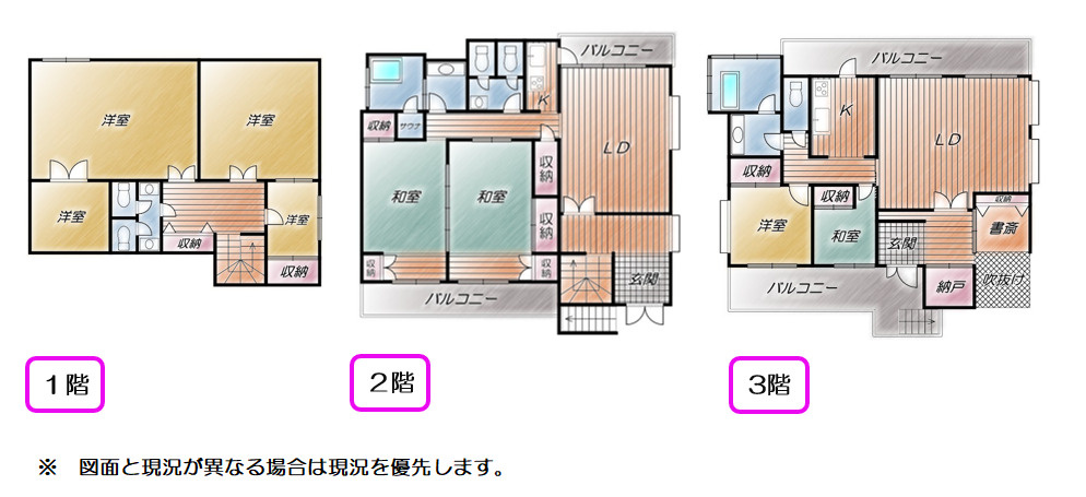 間取り：322000549658