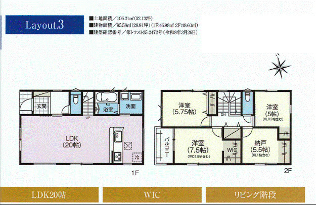 間取り：326000272604