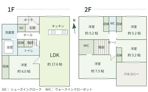 2022年11月築の住宅♪新しい暮らし心地をまだまだ味わえます◎