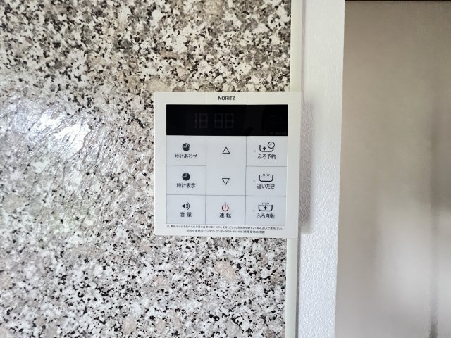給湯リモコン