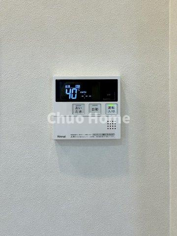 【給湯リモコン】外での一日を忘れさせてくれるオートバス機能でお好みの湯量・温度に調整された浴槽。