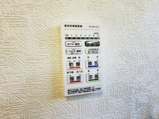 伊勢崎市境米岡第3　クレイドルガーデン　