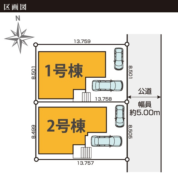 区画図