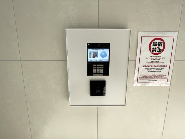不審者や不要な訪問者の侵入を防ぎ、安全な住環境を確保できます。　
