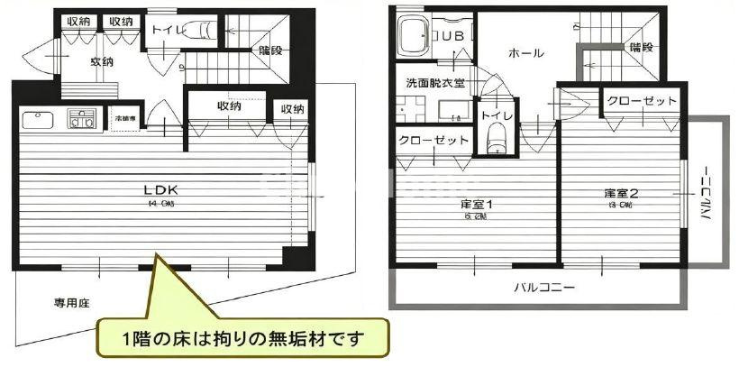 間取り：313004816603