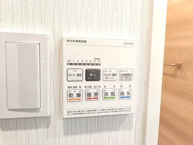 【浴室乾燥機】　冬場の冷え込む浴室をあたためたり、梅雨時の洗濯物を乾かしたりと、生活に便利な設備を備えております。