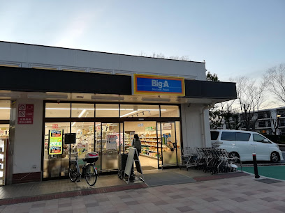 100円ショップ　FLET S　ビッグエー南大沢店