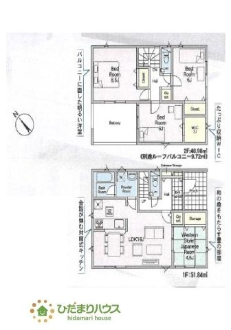 間取り：308000167963