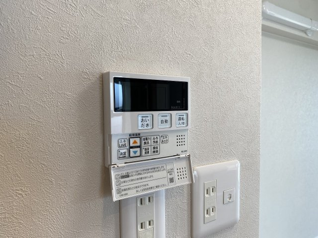 追い焚き機能