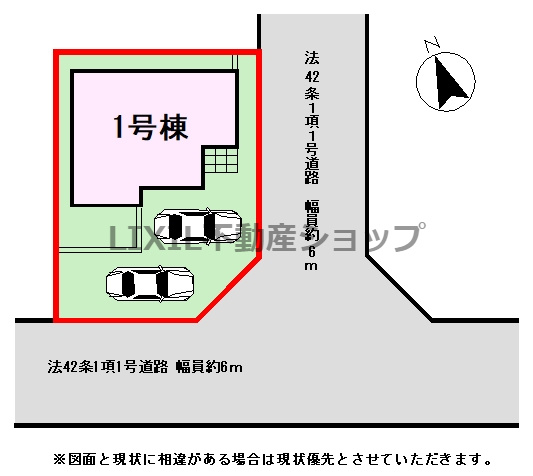 【区画図】区画図です。　駐車場は2台可能です！