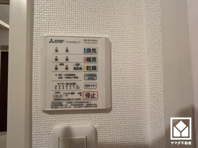 浴室暖房乾燥機付き。真冬の寒い浴室を暖かく、また雨の日の洗濯物の乾燥にと多用途に活躍する機能です。