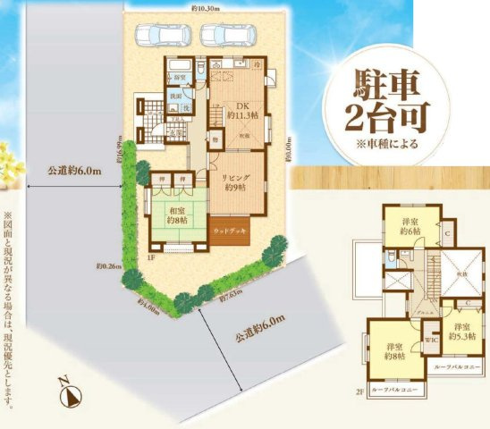 間取り：313004828925