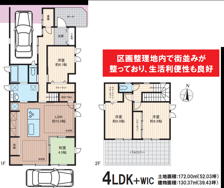間取り：311002463447