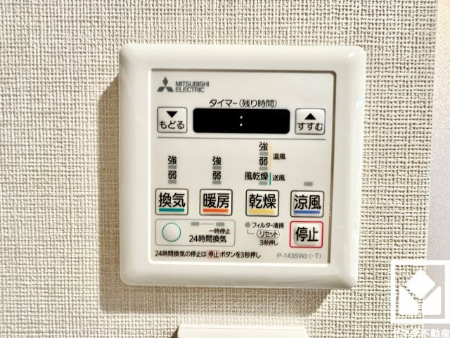 浴室暖房乾燥機付き。真冬の寒い浴室を暖かく、また雨の日の洗濯物の乾燥にと多用途に活躍する機能です。
