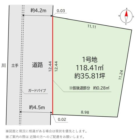 区画図：311002392091