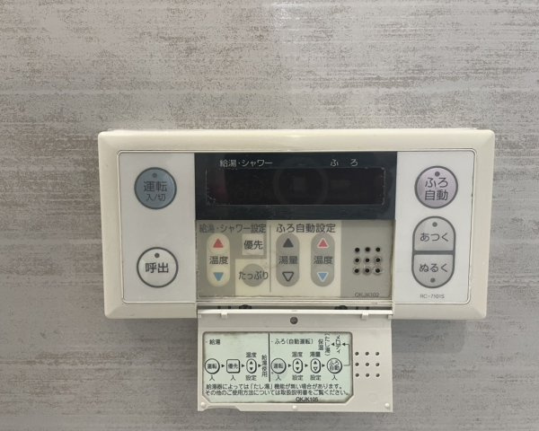操作しやすい給湯リモコンで、お湯張りや温度調整も簡単。追い焚き機能にも対応しており、いつでも快適な入浴が可能です。日々の暮らしをより便利にしてくれる設備が整っています。