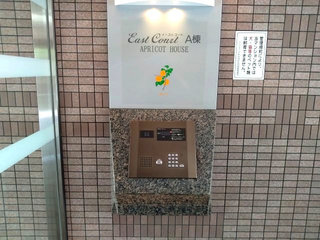 安心安全のオートロック完備！