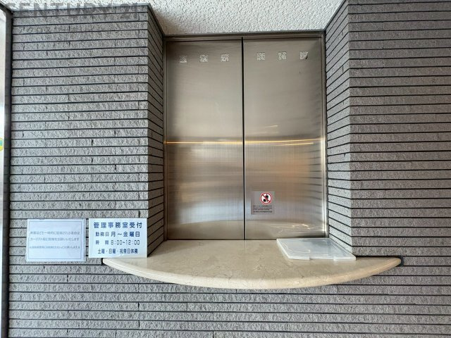 受付