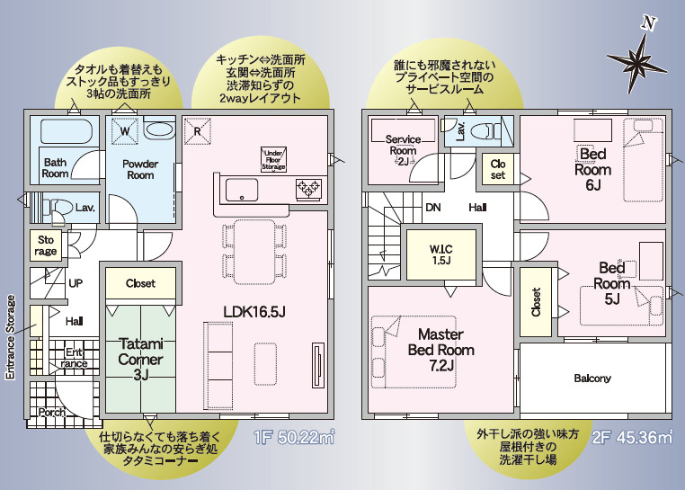間取り：308000191791