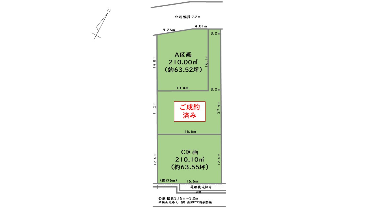 区画図：311002188755