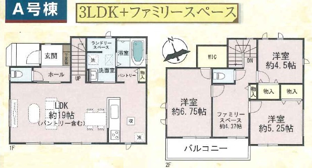 間取り：328000629935