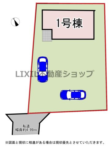 【区画図】1号棟　区画図です。駐車スペース2台可能です！