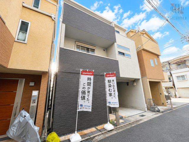 【前面道路含む現地写真】徒歩圏内に生活施設が多数点在する恵まれた住環境です。　平尾小学校：徒歩3分／大正中央中学校：徒歩7分／平尾公園・小林公園：徒歩3分