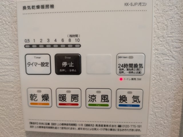 浴室