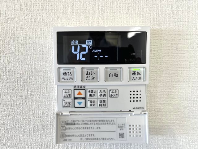入浴時間が違っても安心の追焚機能機能付き！